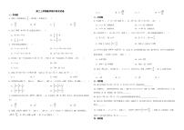 浙江省金华市2022年高二上学期数学期中联考试卷及答案