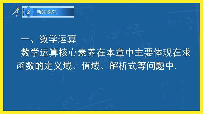 第三章《章末复习总结》课件PPT.pptx02