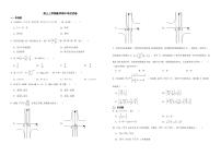 山东省烟台市2022年高三上学期数学期中试卷附答案