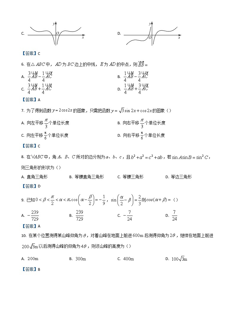 2022成都实验外国语学校高一下学期第一次阶段性检测数学含答案02