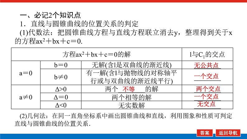 9.9第5页