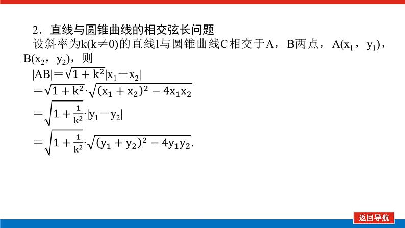 9.9第6页