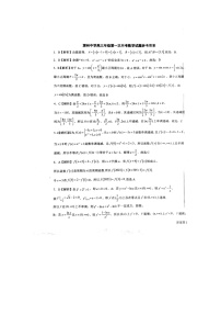 河北省衡水市深州中学2022-2023学年高三上学期第一次月考数学试题