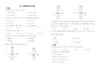福建省福州市五校联考2022年高三上学期数学期中考试试卷附答案