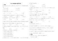 河南省南阳市2022年高三上学期理数期中质量评估试卷附答案