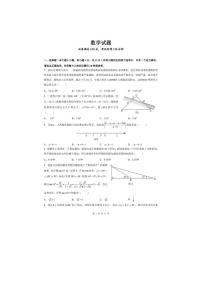 2020年黄冈中学自主招生考试数学试卷含答案