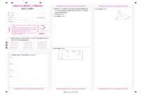 2023江西省新高三上学期入学摸底考试文科数学试题PDF版含答案