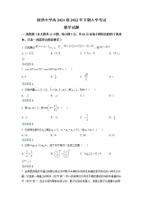 2023四川省射洪市射洪中学校高二上学期入学检测数学试题含答案