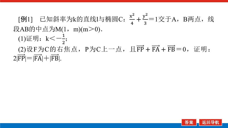 3.5.3第4页