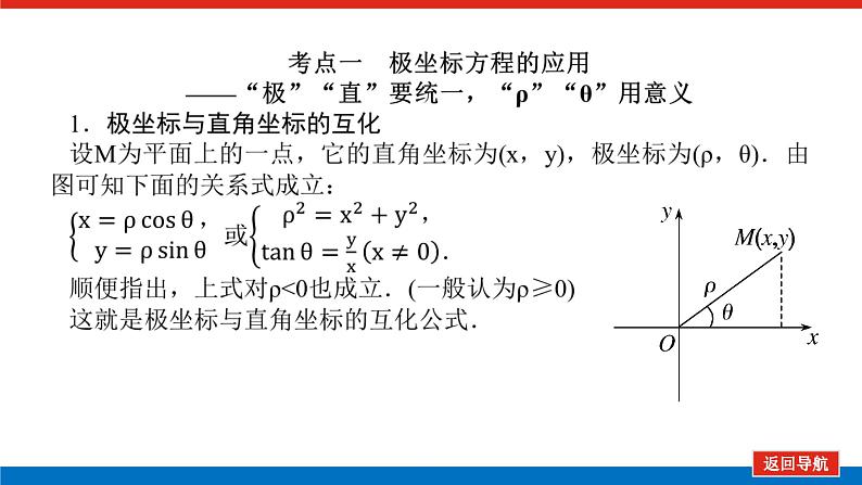 3.7.1第3页