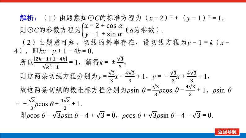 3.7.1第6页