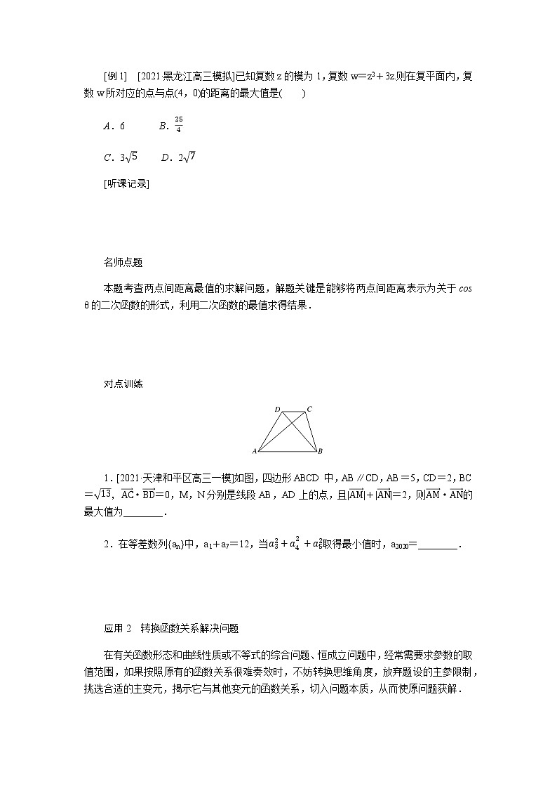 4.1第2页