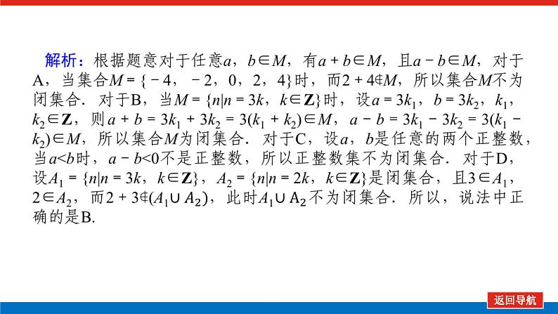 引领二第4页