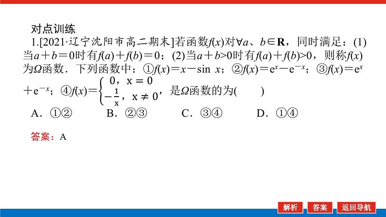 引领二第6页