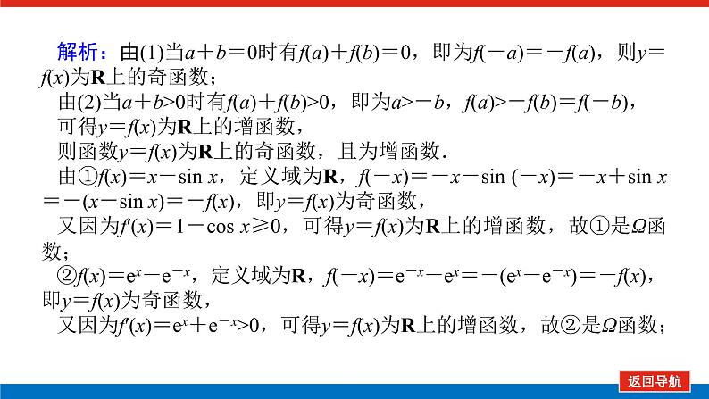 引领二第7页