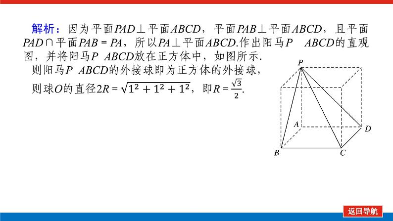 引领三第8页