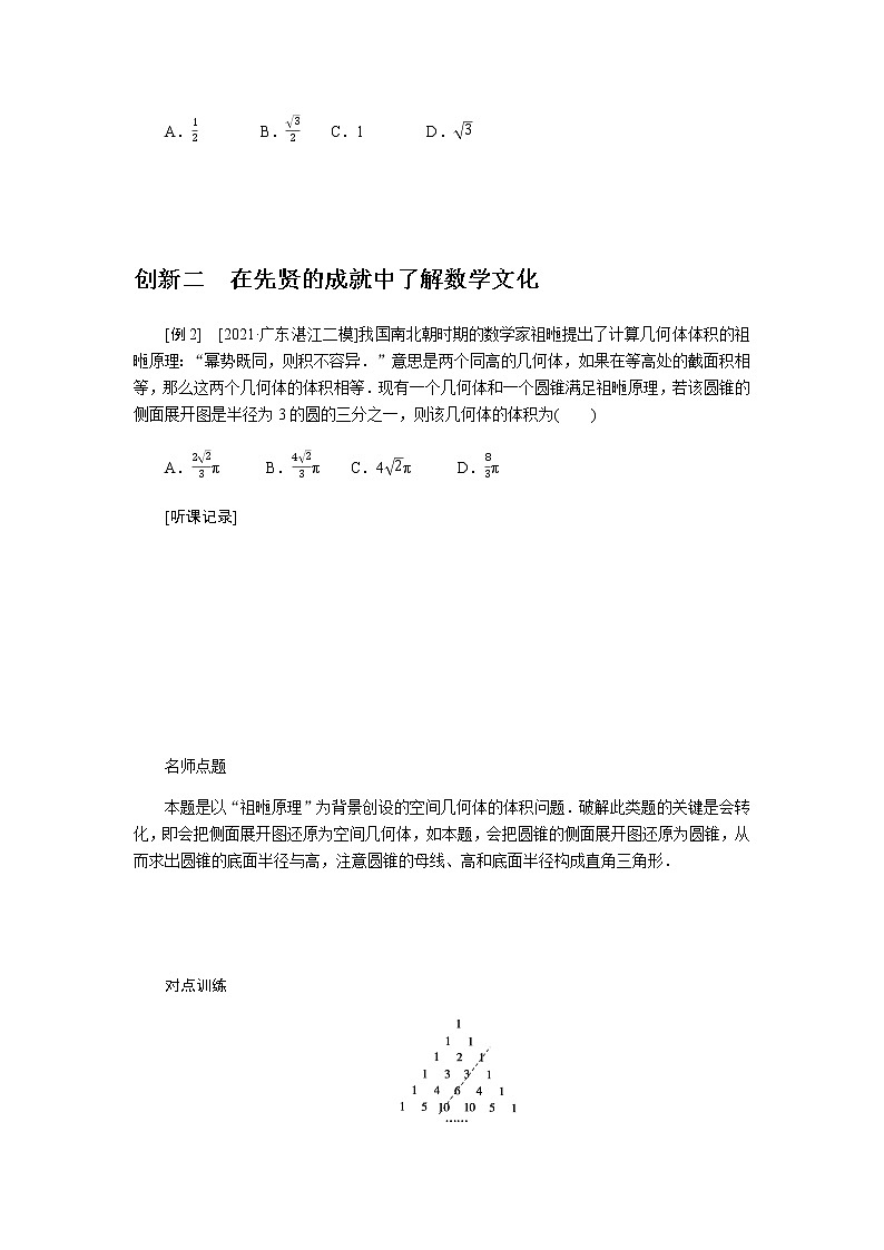 引领三第2页