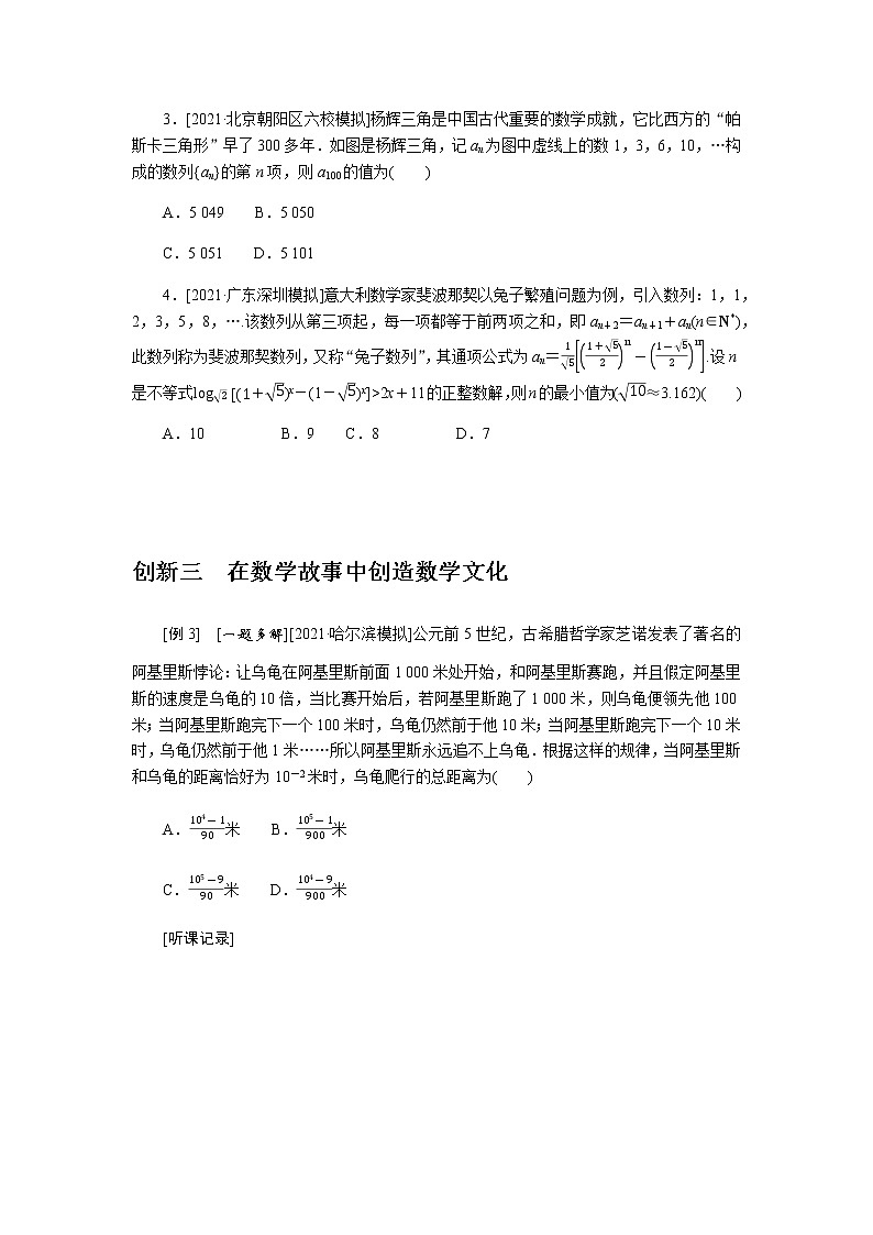 引领三第3页