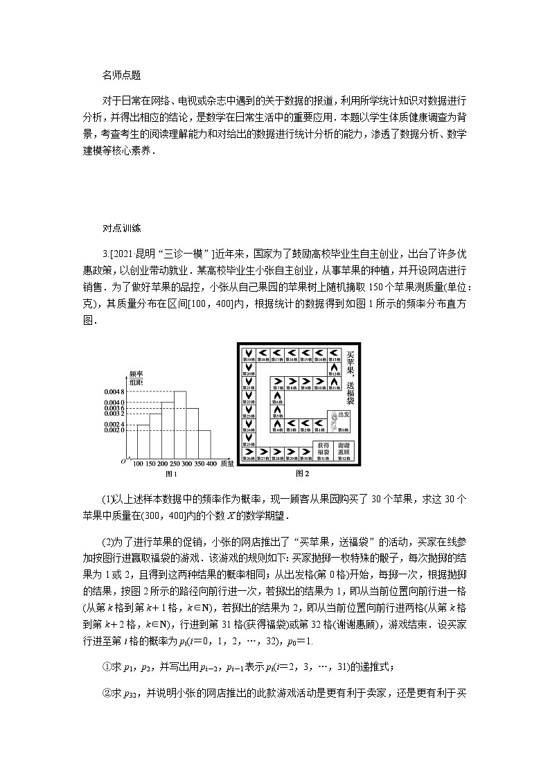 引领二第3页