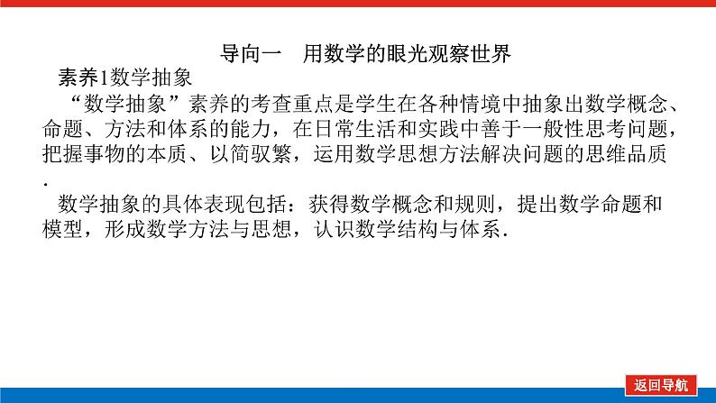 引领一第3页
