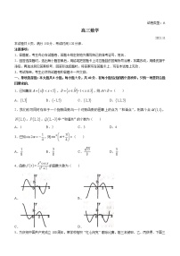 2022威海乳山高三上学期期中数学试题含答案