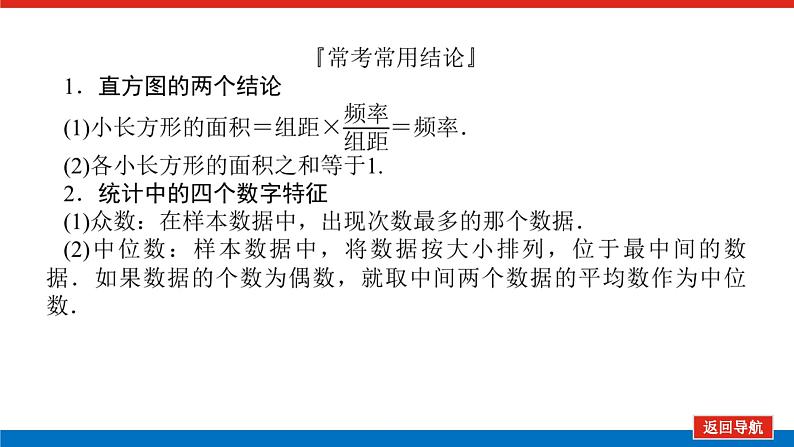 1.5.1第3页