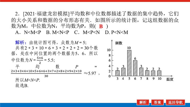 1.5.1第6页