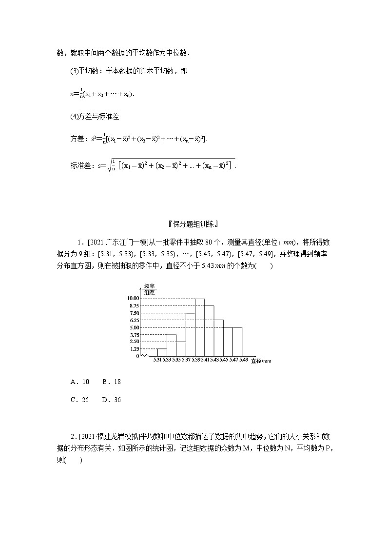 1.5.1第2页