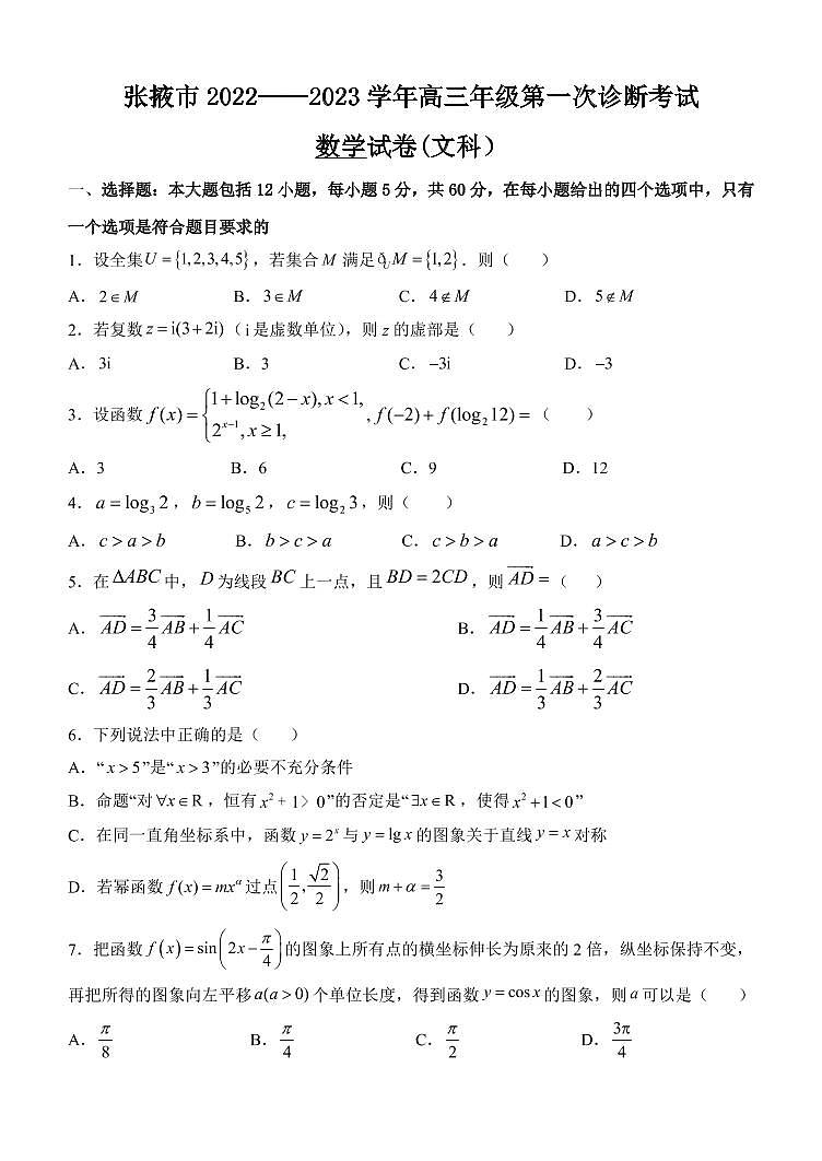 文数第1页