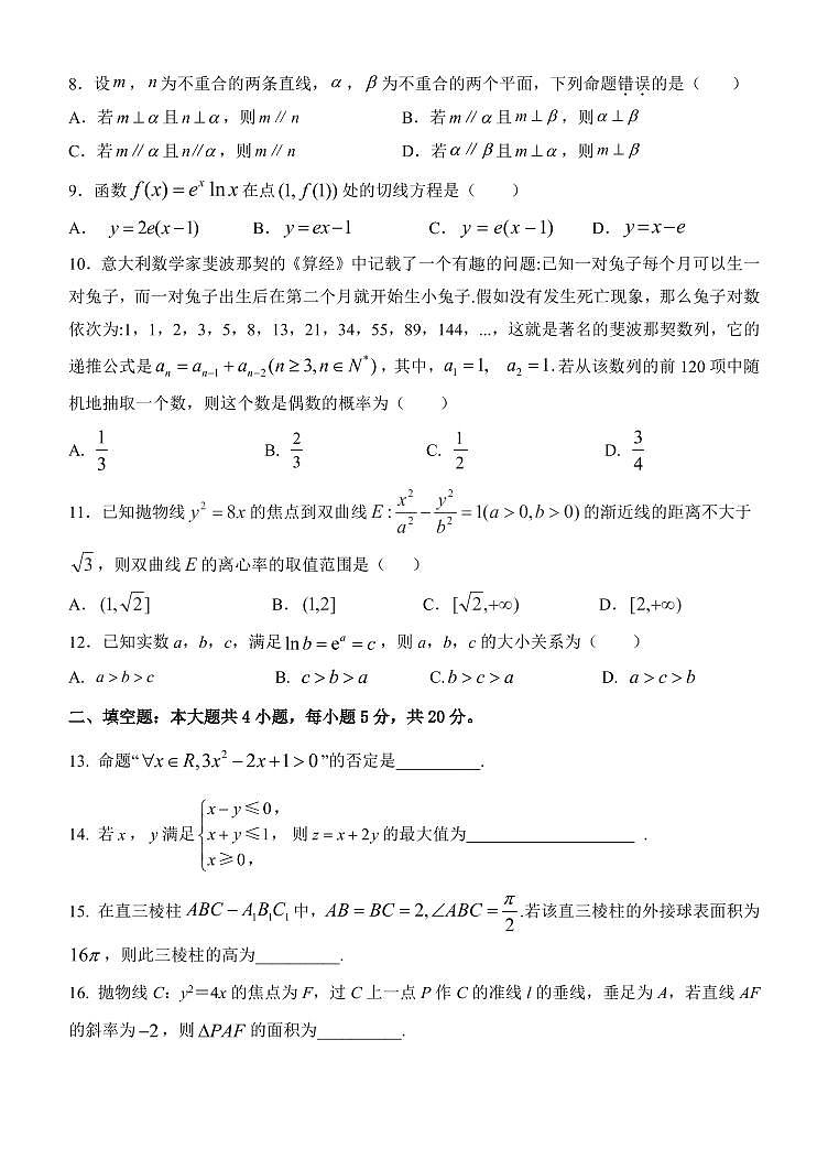 文数第2页