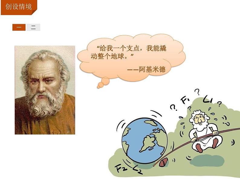 4.2指数函数及其性质 课件（共17张PPT）第2页