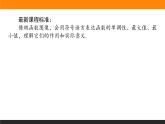 数学人教B版必修第一册同步教学课件3.1.2 函数的单调性