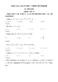 2022池州贵池区高二上学期期中考试数学试题含答案
