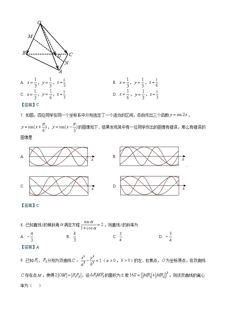 2022池州贵池区高二上学期期中考试数学试题含答案第2页