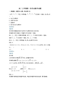 2023聊城二中高二上学期开学考试数学试题