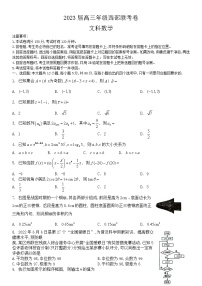 2023届广西高三上学期西部联考数学（文）试题含解析