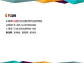 北师大版高中数学必修第一册 第五章 1《方程解的存在性及方程的近似解》课件PPT