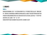 北师大版高中数学必修第一册 第五章 1《方程解的存在性及方程的近似解》课件PPT