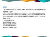 北师大版高中数学必修第一册 第五章 1《方程解的存在性及方程的近似解》课件PPT