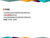 北师大版高中数学必修第一册 第五章 2《实际问题中的函数模型》课件PPT