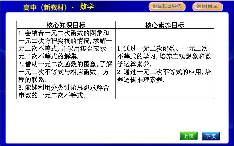 4.1—4.2第2页