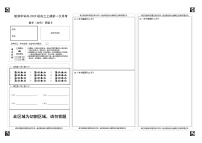 2023遂宁射洪中学高三上学期第一次月考试题（9月）数学（文）含解析