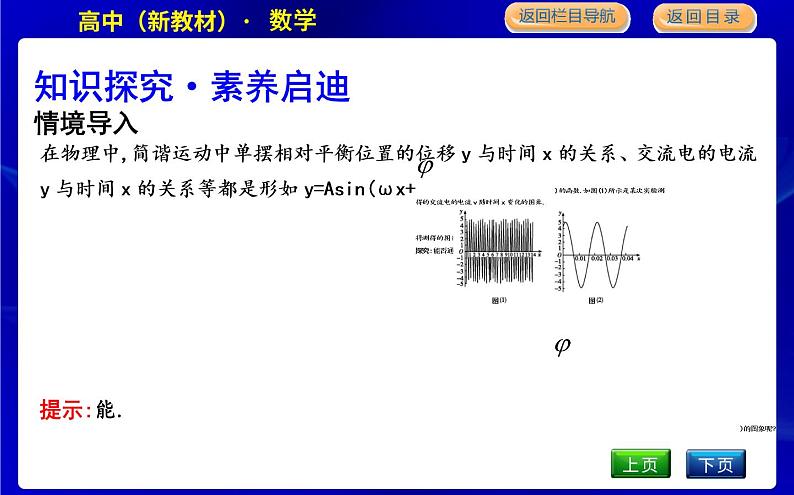 5.6.1—5.6.2第4页