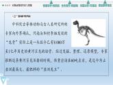 4.2.3 对数函数的性质与图像 课件 高中数学新人教B版必修第二册