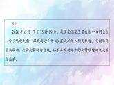 高中數(shù)學(xué)新人教B版必修第四冊 第11章 11.4.1直線與平面垂直 課件