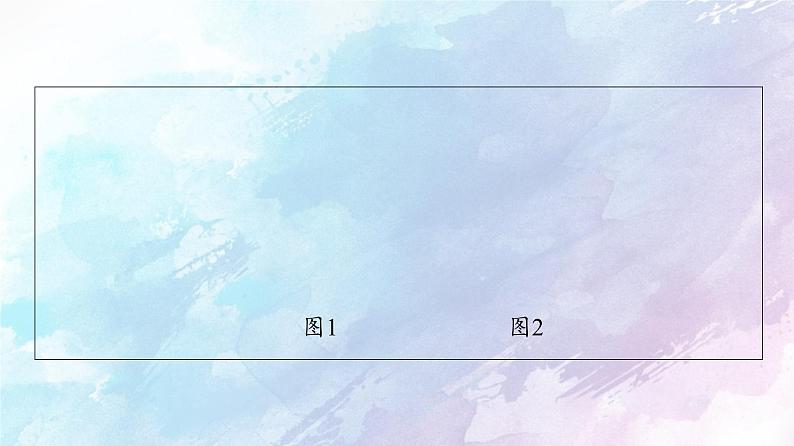 高中数学新人教B版 选择性必修第一册 第1章1.1.1空间向量及其运算 同步课件06