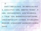 高中数学新人教B版 选择性必修第一册 第2章2.6.1双曲线的标准方程 同步课件