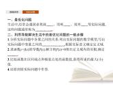 高中数学新人教B版选择性必修第三册 第六章 6.3 利用导数解决实际问题 课件