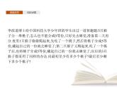 高中數(shù)學(xué)新人教B版選擇性必修第三冊(cè) 第五章 5.1.1 數(shù)列的概念 課件