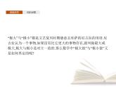 高中数学新人教B版选择性必修第三册 第六章 6.2.2 导数与函数的极值最值 课件